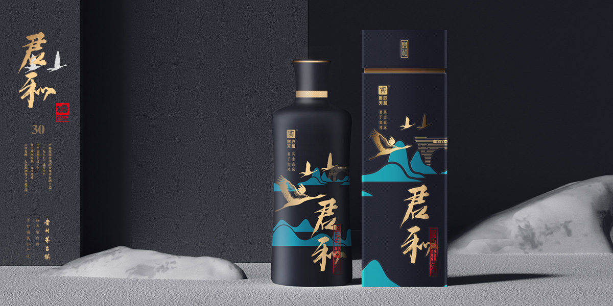 貴匠天和“君和”系列 白酒包裝設(shè)計(jì)